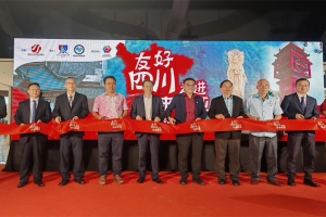 “友好四川”走进马来西亚活动在槟州成功举办