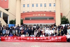 2025中国(四川)—非洲青年人文交流活动成功举办
