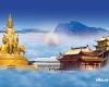峨眉天下秀